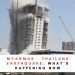 MYANMAR - THAILAND EARTHQUAKE